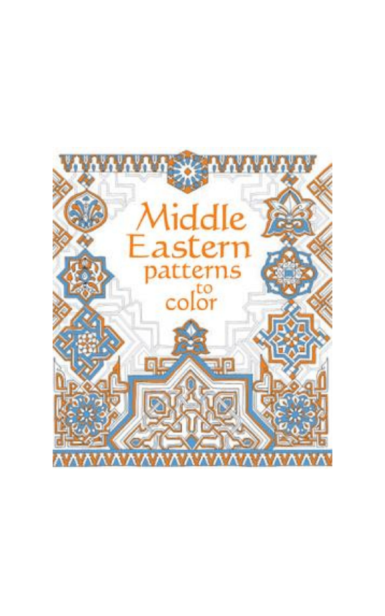 Usborne Patterns to Color